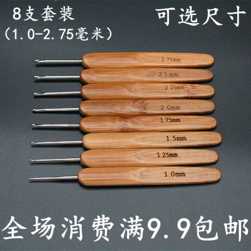 Bán chạy nhất công cụ crochet carbonized tre xử lý đầu tròn carbonized crochet len ​​áo len kim kim móc thiết lập - Công cụ & vật liệu may DIY