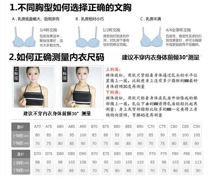 Corset amincissant - Ref 695273 Image 6