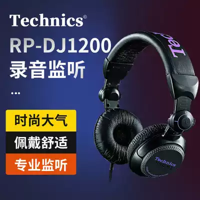 Technics Panasonic Japan Original RP-DJ1200 Headset EAH1200 Headset DJ Monitor Bass Headset