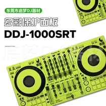 Pioneer Pioneer DDJ-1000SRT film all-in-one machine controller bar disc player PVC sticker panel