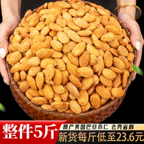 American almond nuts original flavor no additives large almond meat and almond kernels for baking full box 5 catties commercial