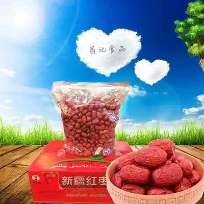 (Centennial tree 3A red dates) Xinjiang Ruoqiang first-class jujube 5kg a pack of disposable healthy small nuclear jujube Aksu