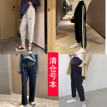 Clearance special maternity pants wear leggings ankle-length pants no quality problems do not return do not change