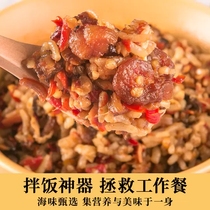 (Fall in love with one bite) real material abalone scallop XO seafood sauce mixed rice noodles slightly spicy 3 bottles