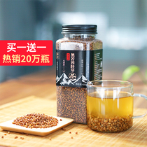 (Buy one get one free) At that time the flower blooming Daliangshan tartary buckwheat germ tea 400g low temperature roasted wheat tea barley tea