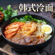 (A mouthful can not be forgotten) Korean flavor Northeast Yanji authentic Korean cold noodles convenient fast food vacuum bag