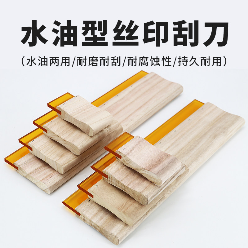 2026印刷行业必备神器：AKE组合刮刀究竟有哪些独特优势？-刮刀-淘宝百科网