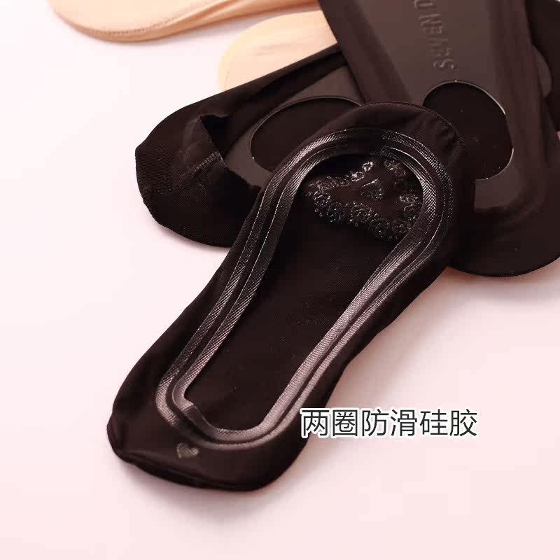 Chaussettes - collants simple - Ref 759321 Image 11