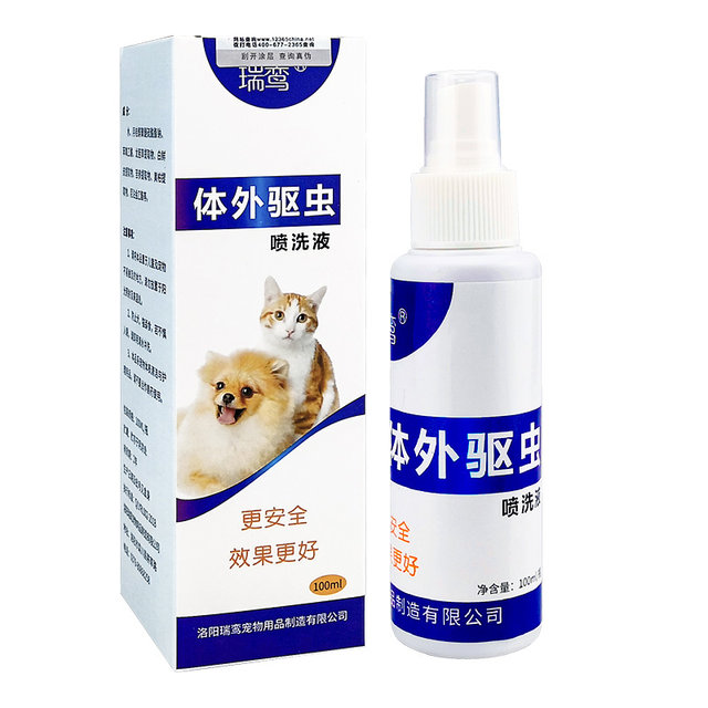 Kitten flea removalkitten kitten deworming ແລະ tick removal spray ສະເປປ້ອງກັນອາການຄັນ cat repellent ພາຍນອກ