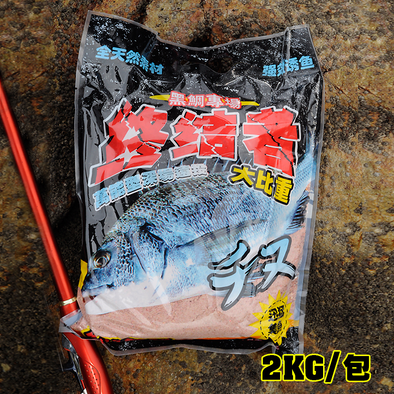 The Treasure of the Store, Directly Supplied by the Manufacturer, Terminator Sea Fishing Bait, Rock Fishing Lure, Powder Bait, Black Sea Bream, High Specific Gravity, Wine Scent The Treasure of the Store, Directly Supplied by the Manufacturer, Terminator Sea Fishing Bait, Rock Fishing Lure, Powder Bait, Black Sea Bream, High Specific Gravity, Wine Scent