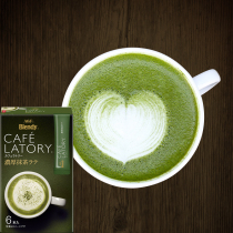 Japan imported AGF Blendy cafe thick foam instant three-in-one Uji Tea Latte 6