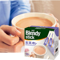 Japanese Original agf blendy stick black tea oleide latte milk tea drink 30