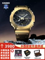 GM-B2100GD-9APRT [солнечный синхронизатор Bluetooth]