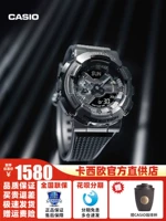 GM-110BB-1APR [Heart of Black Samurai Steel]