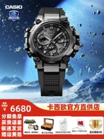 MTG-B3000B-1APR [Nissan+Light Energy+Bluetooth]