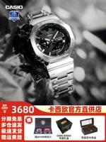 GM-B2100D-1APRT [Solar Bluetooth Timer]