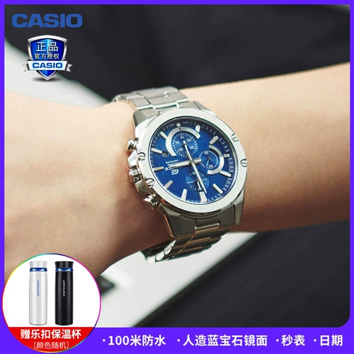 卡西欧 Мужские часы, водонепроницаемый стальной ремешок, кварцевые швейцарские часы, коллекция 2021