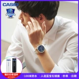 卡西欧 Мужские часы, водонепроницаемый стальной ремешок, кварцевые швейцарские часы, коллекция 2021