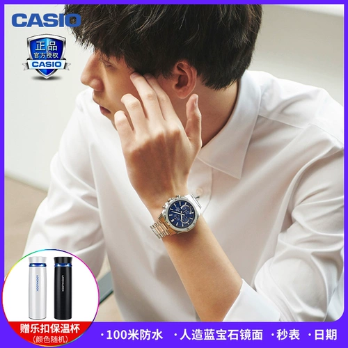 卡西欧 Мужские часы, водонепроницаемый стальной ремешок, кварцевые швейцарские часы, коллекция 2021