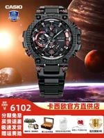 MTG-B1000XBD-1APR [Nissan + Light Energy + Bluetooth]