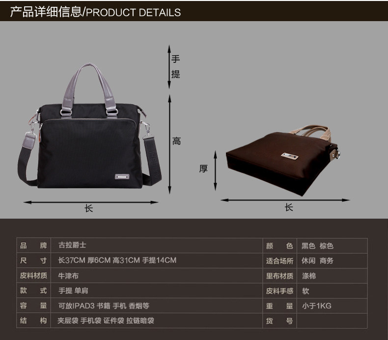 Sac pour homme - Ref 54215 Image 19