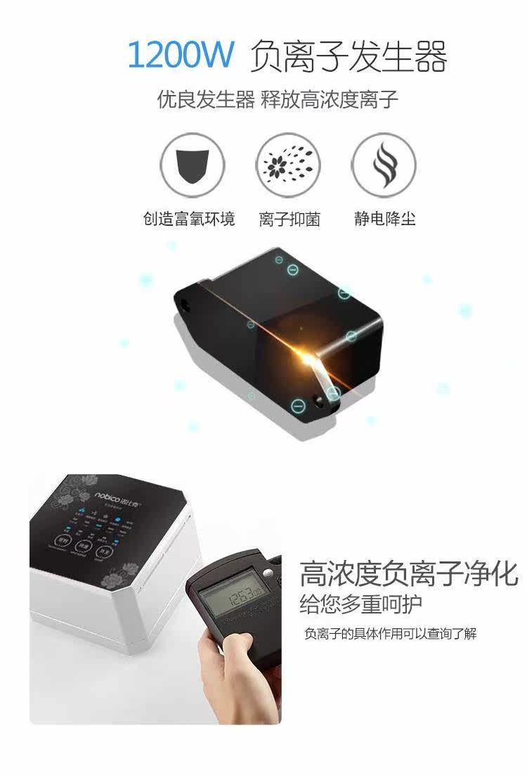 Очиститель воздуха 电商礼品诺比克家用迷你小型负离子除烟除尘桌面空气净化器底噪音
