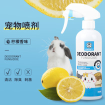 Spoonet Pet Deodorant Spray Rabbit Hamster Dragon Cat Perfume Disinfectant to urinate Smell Stool