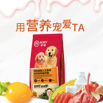 Nori Dog Food Young Dog Food 20kg Calcium Milk Egg Yolk Salmon Taste Full Dog Breed Young Teddy Dog Tea Cup Dog Food