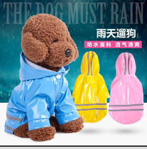 Dog Raincoat Spring Summer Dress Mug Dog Tea Cup Dog Gaffi Cat Clothing PU Reflective and Windproof Rainy Day Walking Dog