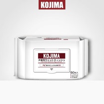 Japan Kojima Pets wet wipes silver ions Ag kitty pooch wipe to wipe away thick clean wet paper towels