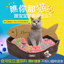 Cat Nika Broken Tofu Cat Litter Plant Green Tea Fruit Milk 12L Dust-free Efficient Group Deodorant Vacuum