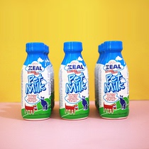 New Zealand Zeal Really Pet Milk Young Cat Drink Milk Young Dog Dog With Milk Easy To Absorb Developing Fresh Milk