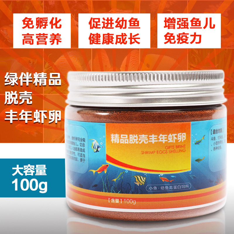 Deceit Fengyu Shrimp Eggs Free From Hatching Small Ornamental Fish Tropical Fish Goldfish Peacock Fish Opening Fish Grain Hopper Fish Feed