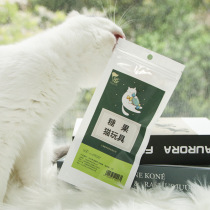 Pegg Kitty Cat Wood Heavens Toy Gaffy Cat Grinding Tooth and Tooth Stick Tooth decompression teasing cat Cat Mint Sword Hemp Rope Nibble