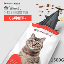 Crazy Puppy Cat Food Adult Cat Special Grain Beauty Meow Joint of natural grain to tears Gaffi cat 1 5kg