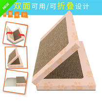 Double-sided folding corrugated cat foot pad book shaped cat toilet cat litter tray big cat grinding claw entertainment hollow board