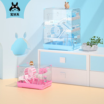 Spoiled Sky Hamster Cage Subacrylic Transparent Villa Gold Silk Bear High Light Transmittance Can Add High Widening New Wind System