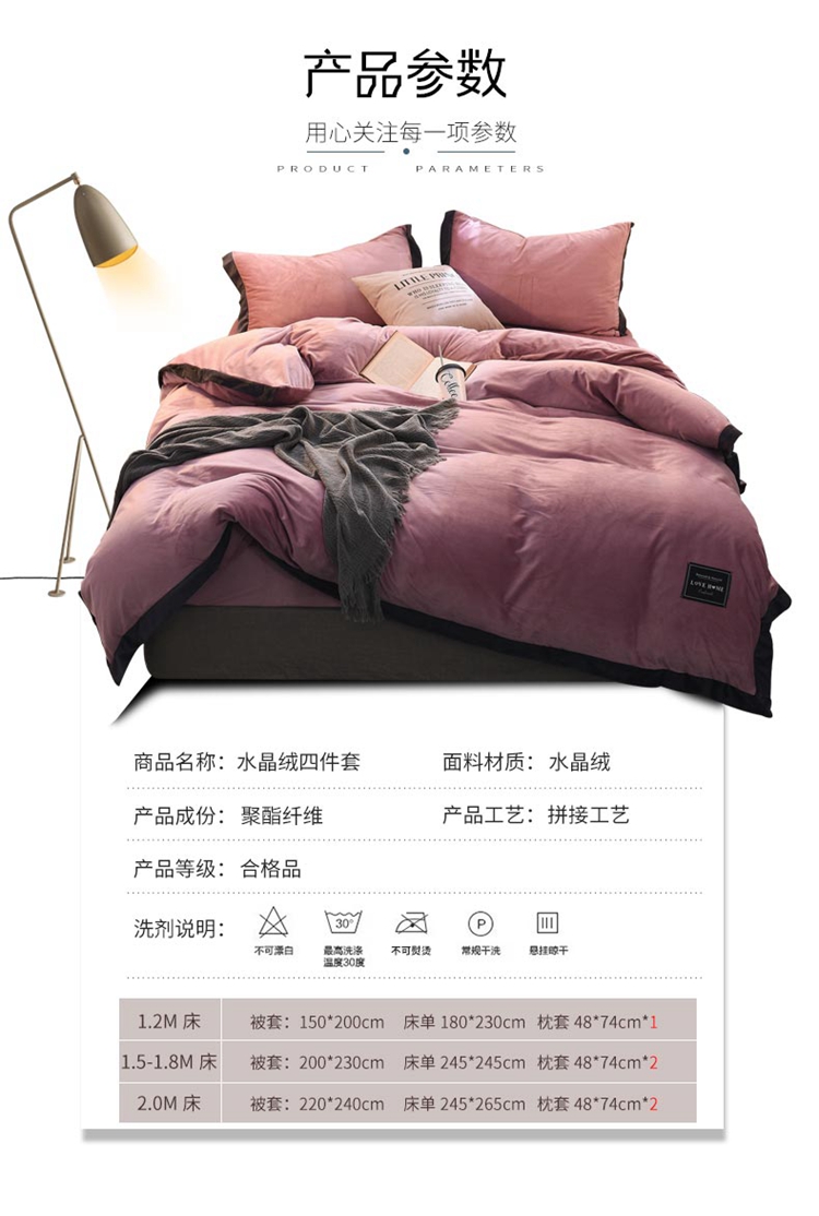 ins dày nhung ấm áp mùa đông Tinh Thể Màu Tinh gia đình bốn luật nhung san hô Levin cashmere bé cashmere lông cừu dày - Bộ đồ giường bốn mảnh chăn ga cao cấp luxury