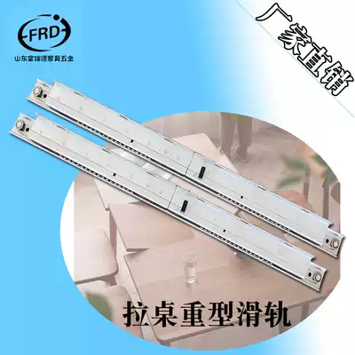 Customized table slide rails telescopic short to long table sliding table extension track hardware round table to Oval Round Table Middle added