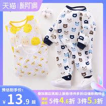 Baby clothes one-piece clothes triple clip cotton toddler No bones autumn and winter warm baby khae children climbing clothes cute