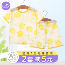 Baby Air Conditioning Suit Suit Pure Cotton Boy Girl Child Thin short sleeve pyjamas Home clothes Home Baby Summer Clothes