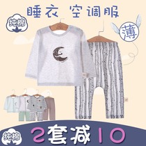 Baby air-conditioned clothing summer childrens pajamas summer boy thin long sleeve children cotton baby baby female treasure home clothing