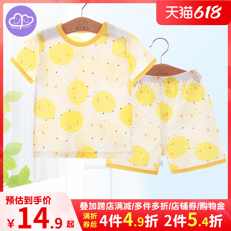Baby Air Conditioning Suit Suit Pure Cotton Boy Girl Child Thin short sleeve pyjamas Home clothes Home Baby Summer Clothes