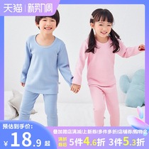 Childrens thermal underwear suit Boy girl girl Cavet thickened Home Cuddler Baby Boy Inner Clothes Pants Winter