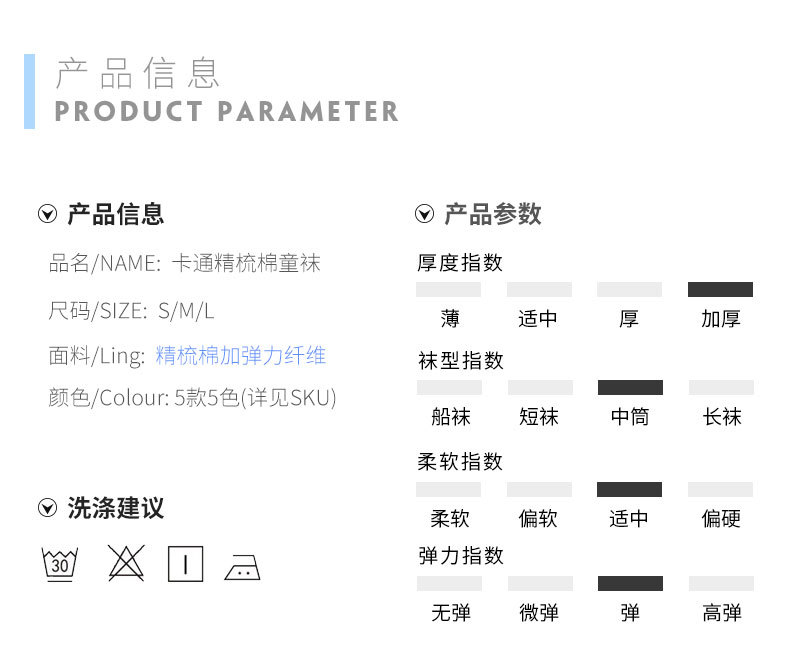 Vớ trẻ em cộng với nhung cotton dày nam 3-5 tuổi bé trai 7-9 tiểu học 10 bé mùa đông dày phần 1 2 mùa thu quần tất lưới cho bé