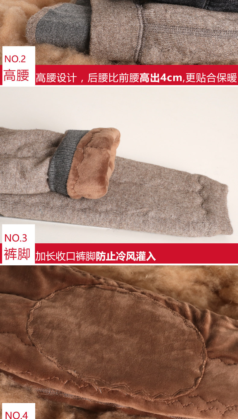 迷鹿缘 男女三层加厚 驼绒羊毛裤 图12