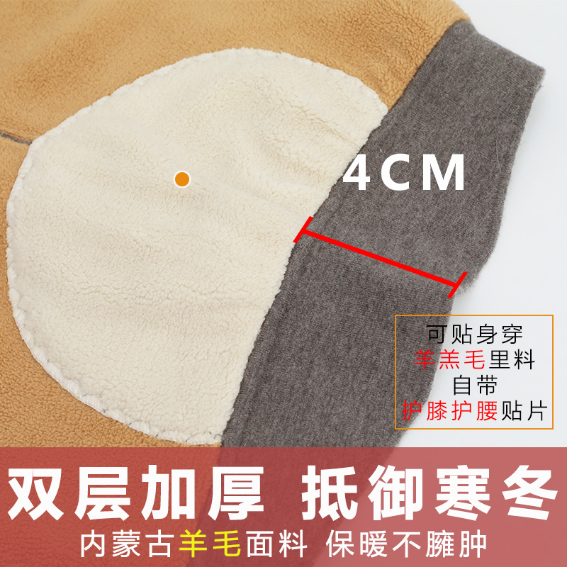 Nội Mông ludeer cạnh hai lớp dày cộng nhung quần len mens quần ấm mens cashmere quần cotton quần mùa thu và mùa đông.