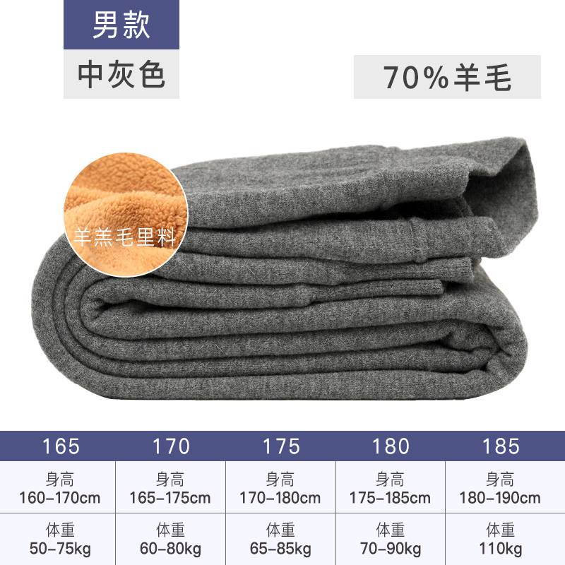 Nội Mông ludeer cạnh hai lớp dày cộng nhung quần len mens quần ấm mens cashmere quần cotton quần mùa thu và mùa đông.