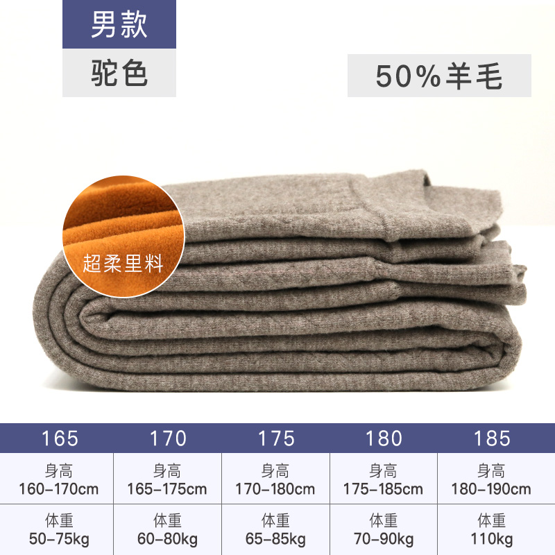 Nội Mông ludeer cạnh hai lớp dày cộng nhung quần len mens quần ấm mens cashmere quần cotton quần mùa thu và mùa đông.