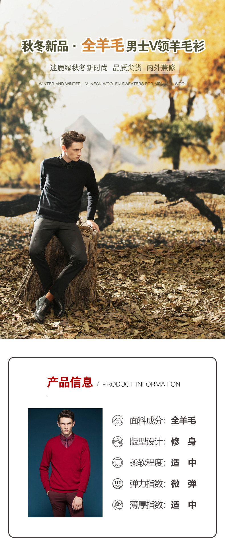 迷鹿缘 100%羊毛 男士纯色半高领羊毛衫 图1